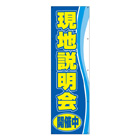 布製幕