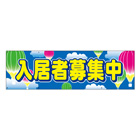 布製幕
