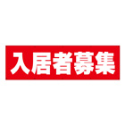布製幕