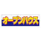 布製幕
