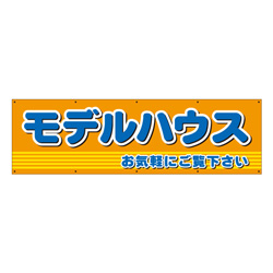 布製幕