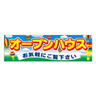 布製幕