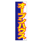 布製幕