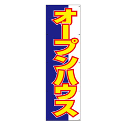 布製幕