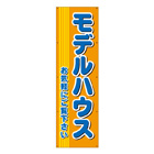 布製幕
