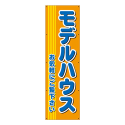 布製幕