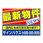 カードケース用差込みステッカー【ポスター合成紙のりなし】