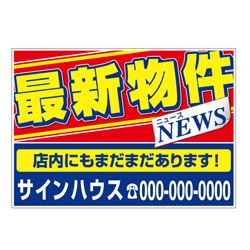 カードケース用差込みステッカー【ポスター合成紙のりなし】