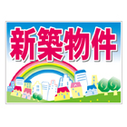 カードケース用差込みステッカー【ポスター合成紙のりなし】