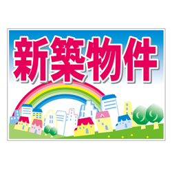 カードケース用差込みステッカー【ポスター合成紙のりなし】