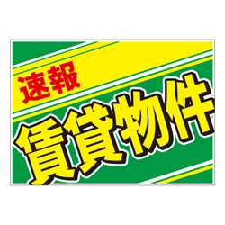 カードケース用差込みステッカー【ポスター合成紙のりなし】