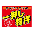 カードケース用差込みステッカー【ポスター合成紙のりなし】
