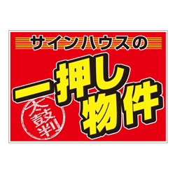 カードケース用差込みステッカー【ポスター合成紙のりなし】