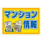 カードケース用差込みステッカー【ポスター合成紙のりなし】