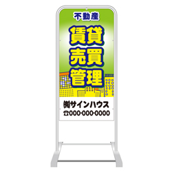 スタンド看板(スチール製)