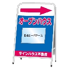 A型看板(スチール製)カードケース差込みタイプ