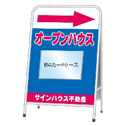 A型看板(スチール製)カードケース差込みタイプ