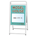 A型看板(スチール製)カードケース差込みタイプ