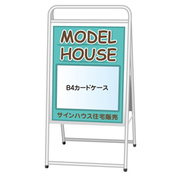A型看板(スチール製)カードケース差込みタイプ