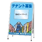 A型看板(スチール製)カードケース差込みタイプ