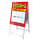 A型看板(アルミ製)折り畳み式・軽量タイプ