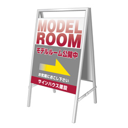 A型看板(スチール製)折り畳み式・小型タイプ