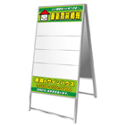 差込み式物件案内板(アルミ枠付き)B5判 2列4段