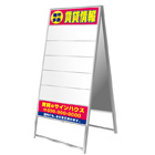 差込み式物件案内板(アルミ枠付き)B5判 2列5段