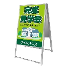 不動産案内板