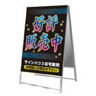 不動産案内板
