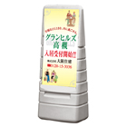 マルチポップサイン