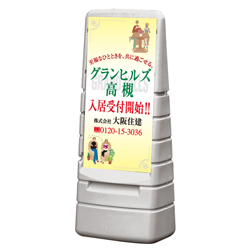 マルチポップサイン