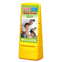 マルチポップサイン