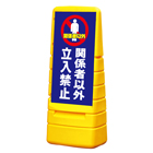 マルチポップサイン