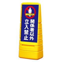 マルチポップサイン