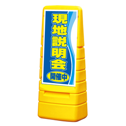 マルチポップサイン