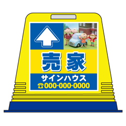 駐車場看板キューブ