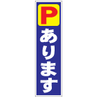 カラーコーン用ステッカー