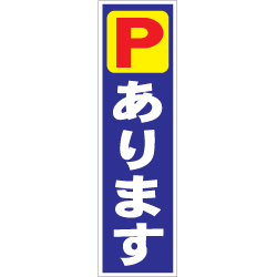 カラーコーン用ステッカー