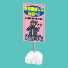 ポール看板(注水台タイプ)
