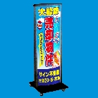 ライティングサイン<ブラック>