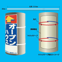 誘導看板用取付ゴム(マジックテープ)10本入り