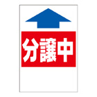 ステッカー　2色タイプ【分譲中】
