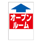 ステッカー　2色タイプ【ｵｰﾌﾟﾝﾙｰﾑ】