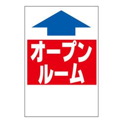 ステッカー　2色タイプ【ｵｰﾌﾟﾝﾙｰﾑ】