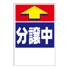 ステッカー 3色タイプ