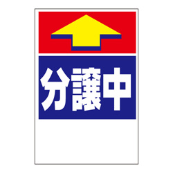 ステッカー 3色タイプ