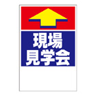 ステッカー 3色タイプ