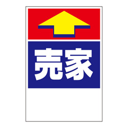 ステッカー 3色タイプ