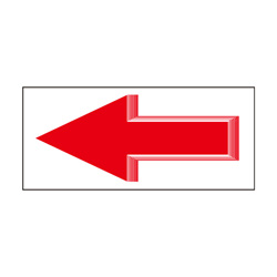 矢印ステッカー(誘導看板用)